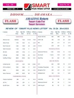 Smart Plus News Letter